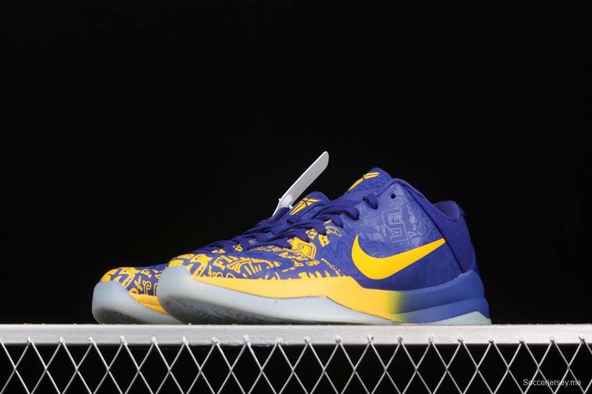 NIKE Zoom Kobe 5 Protro 5 Rings Kobe Bryant 5 color matching-five crown low side sports basketball shoes CD4991-400