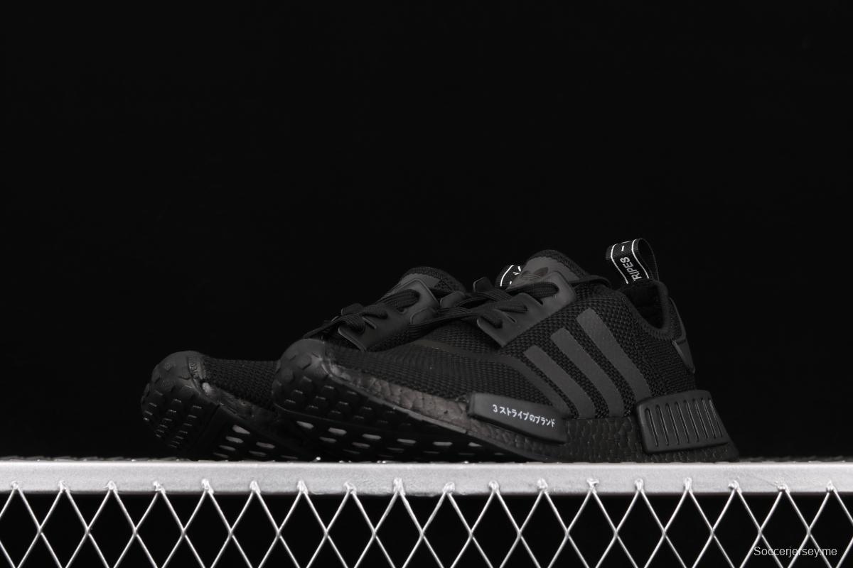 Adidas NMD R1 Logo BD7754 high density elastic knitted running shoes