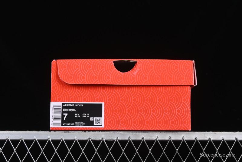 Nike Air Force 1 '07 Low Supreme Snake Year Limited Edition Silver Swoosh Low-Top Casual Sneakers - XS1958-503