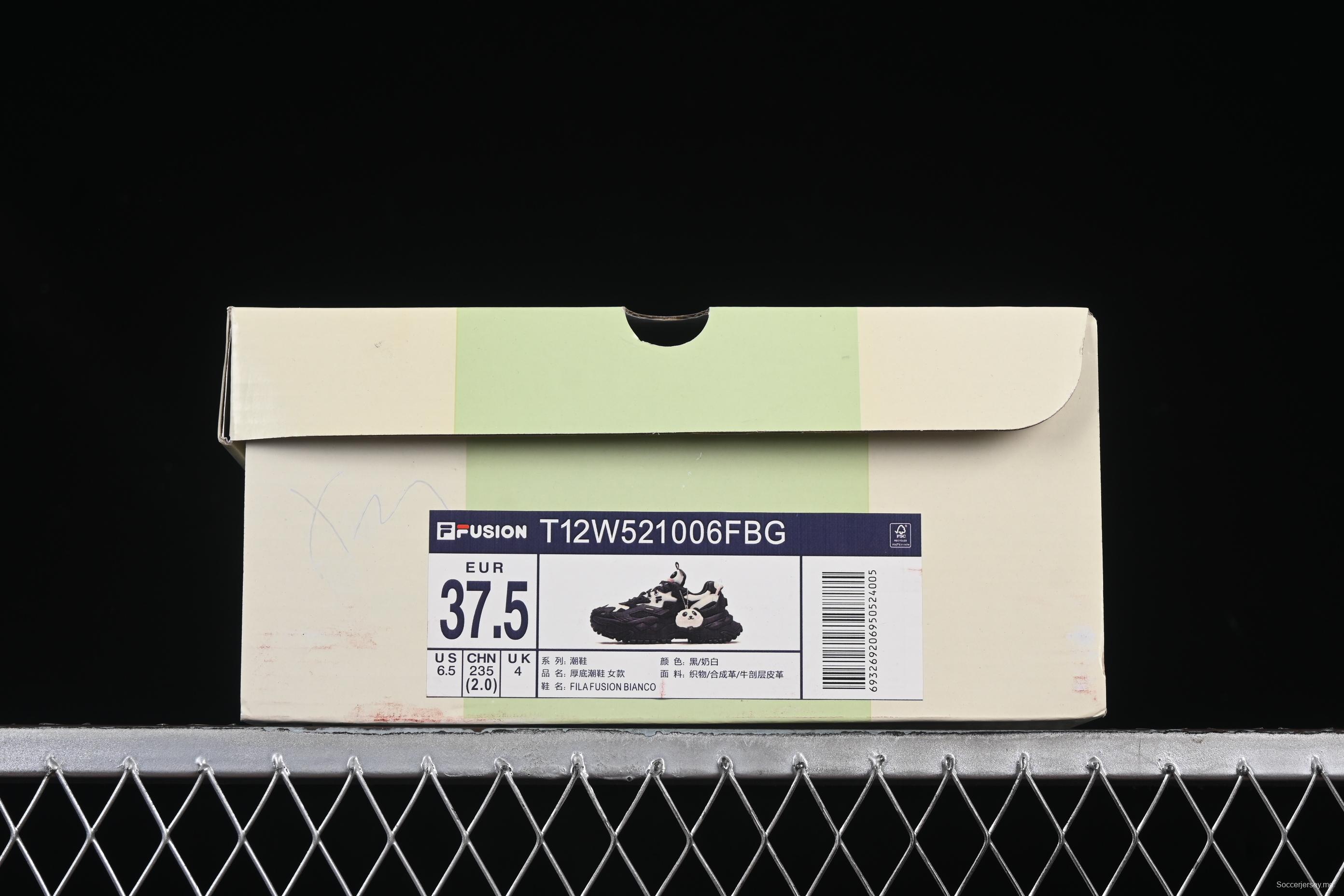 Fila Fusion Chunky Hard Candy Retro Dad Shoes - T12W521006FBG