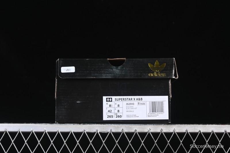 حذاء تزلج كاجوال سوبرستار شيل تو من أديداس أوريجينالز - JS2593