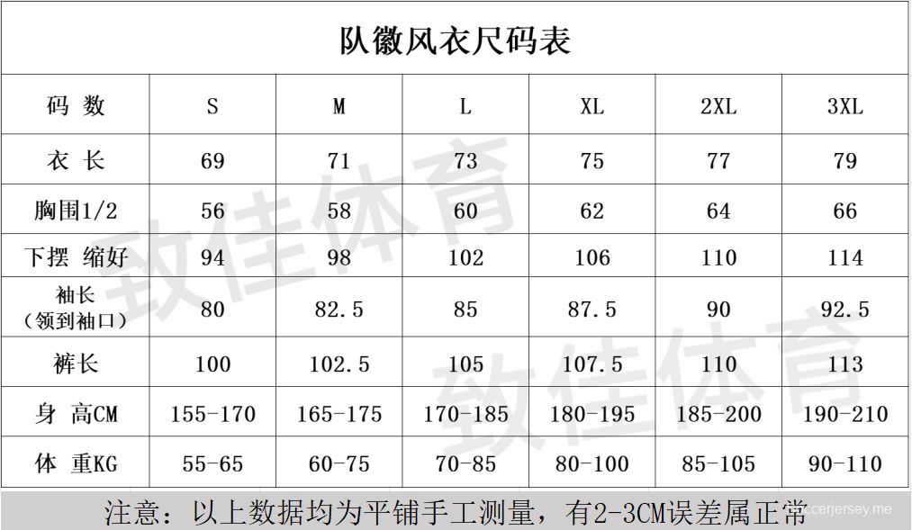 25/26 أرسنال أبيض S-2XL سترة نصف سحاب + بنطلون طويل + بنطلون طويل