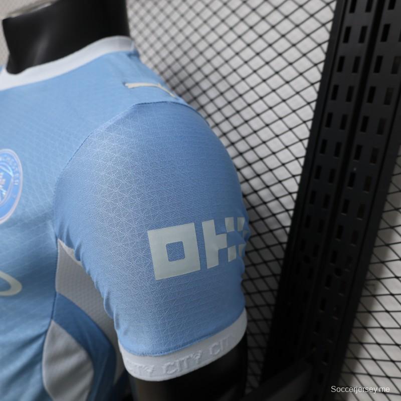 قميص مانشستر سيتي الأزرق السماوي مع شريط جانبي أبيض (نسخة اللاعبين) - قميص المباريات على أرض الفريق