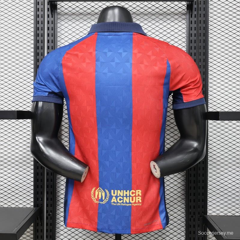 قميص اللاعب نسخة 26/27 لفريق برشلونة، قميص المباراة الرئيسية باللونين الأحمر والأزرق المخطط