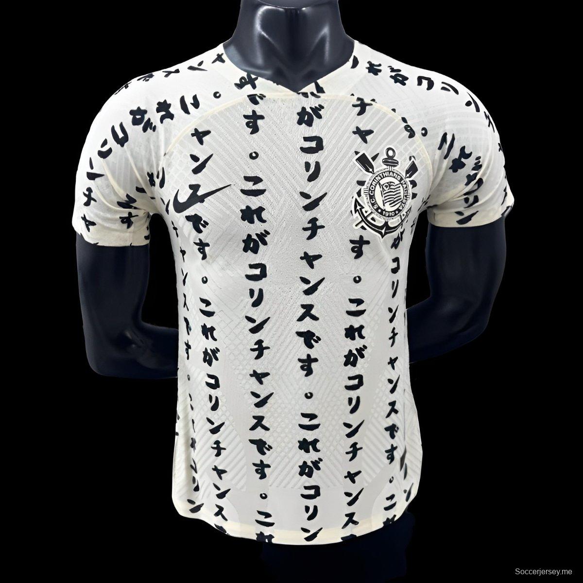 إصدار اللاعب 22/23 كورينثيانز كورينثيانز الثالث الياباني نسخة ريترو 22/23 قميص أصفر 10 سنوات